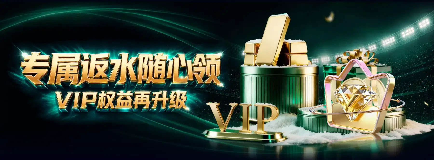 首页体育与娱乐主题画面第3幅