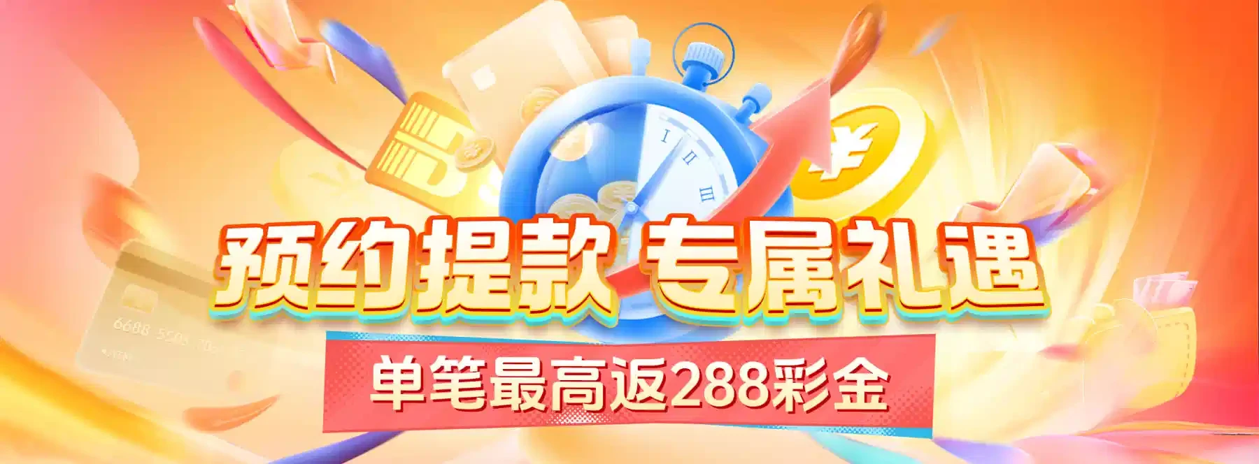 首页体育与娱乐主题画面第4幅
